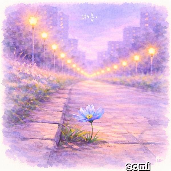 Image Cover